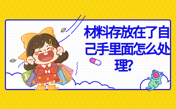 怎么查个人档案存放哪里了?查询档案托管在哪,一招解决!