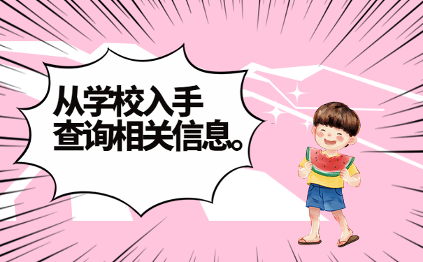 怎么查到个人档案存放位置？整理了相关信息，速来了解！