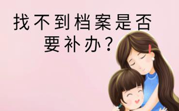 海南毕业生档案查询系统 查询方法来啦！