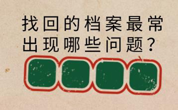 丹阳毕业生档案查询系统 具体查询方法如下！