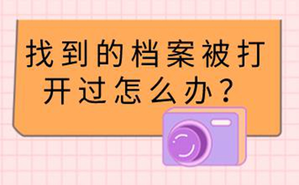 滕州毕业生档案查询系统 教你顺利找回档案！  