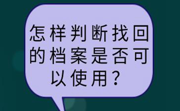 毕业生档案怎样查询系统 查找档案思路如下！