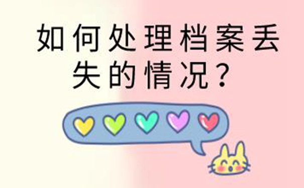 辽阳毕业生档案查询系统 请看查询思路！    