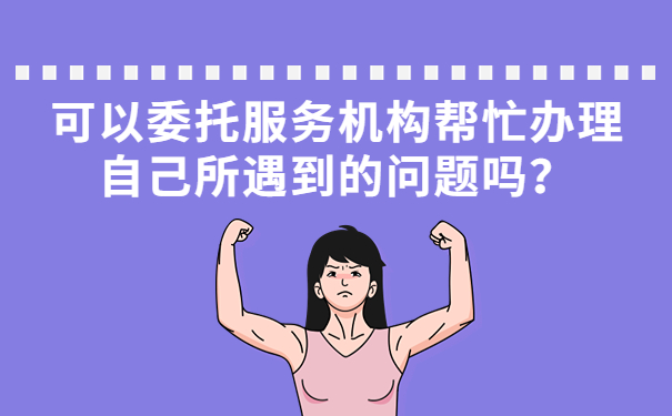广州个人档案存放在哪里？一篇文章带你了解档案的存放信息！