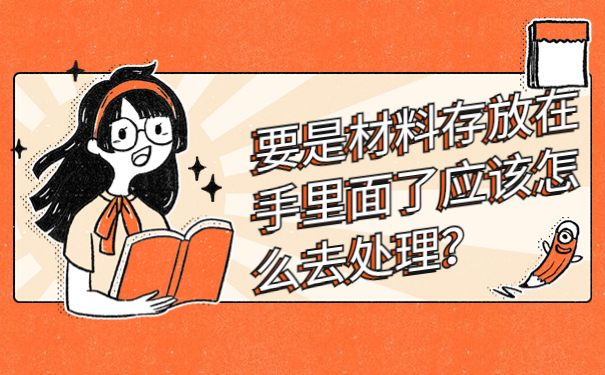 洛阳个人档案存放在哪里?一篇文章带你深入了解档案存放!